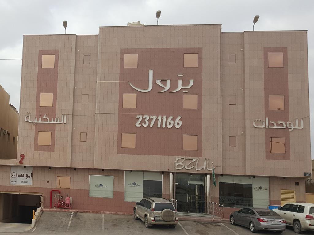 Bzul For Furnished Apartments Rijád Kültér fotó