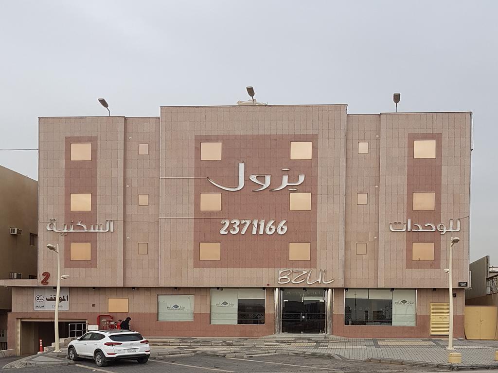 Bzul For Furnished Apartments Rijád Kültér fotó